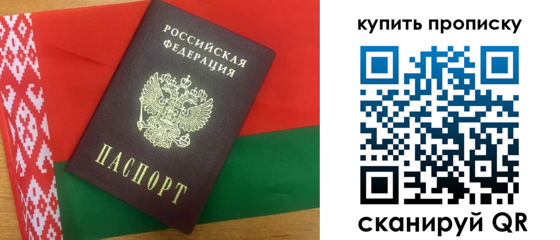 прописка для кредита в Гудермесе