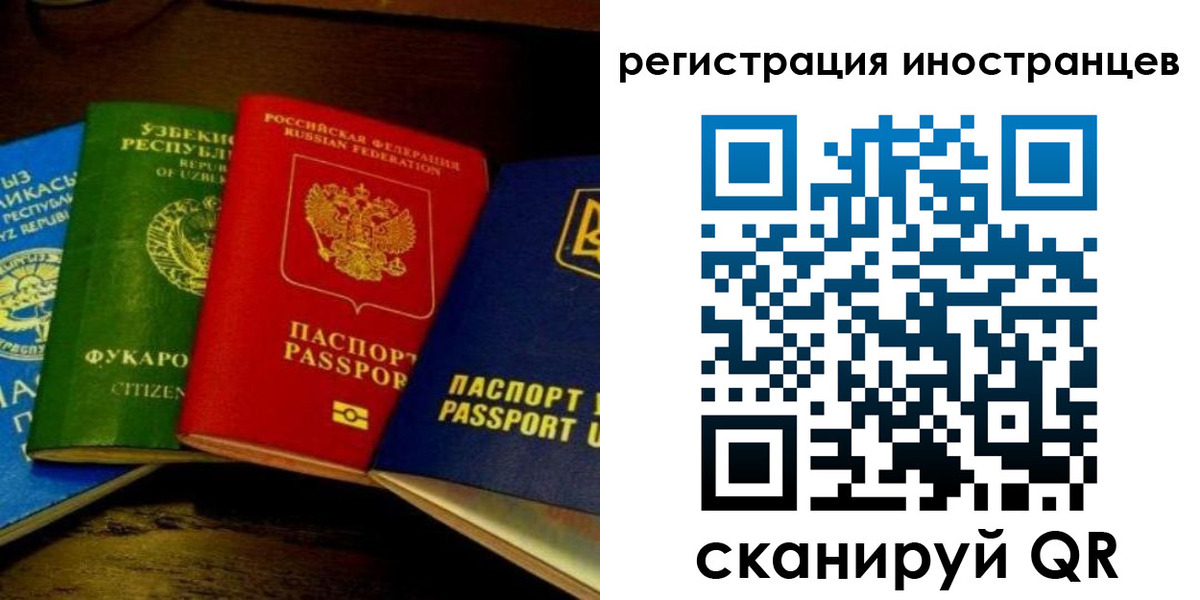 прописка паспорт в Гудермесе