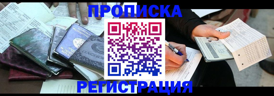 регистрация для школы в Гудермесе